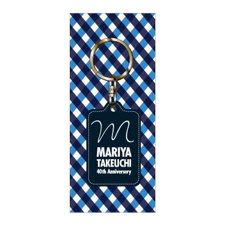 Key holder (navy)