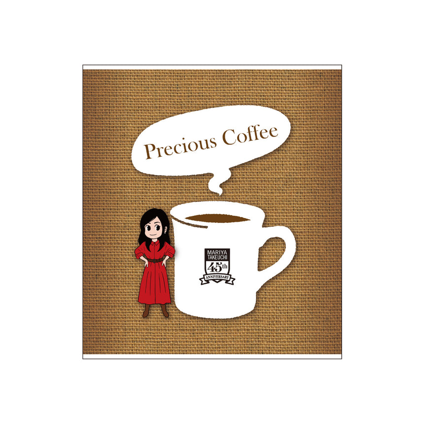 Precious Coffee